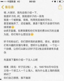 娱乐吃瓜酱的男朋友小说,男友小说里的甜蜜日常