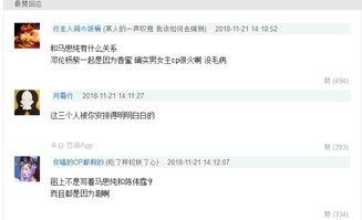 娱乐圈靠续费蹭我瓜吃小说全文,续费达人蹭瓜日常