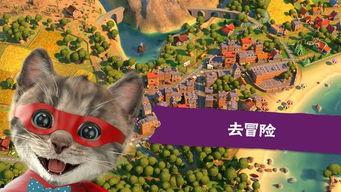 娱乐吃瓜酱游戏小猫