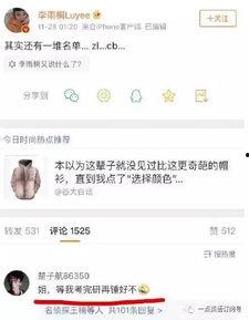 网络上说吃瓜是什么意思,吃瓜背后的含义与趣味