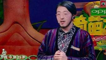 马晓康个人资料,才华横溢的青年才俊，多领域成就斐然